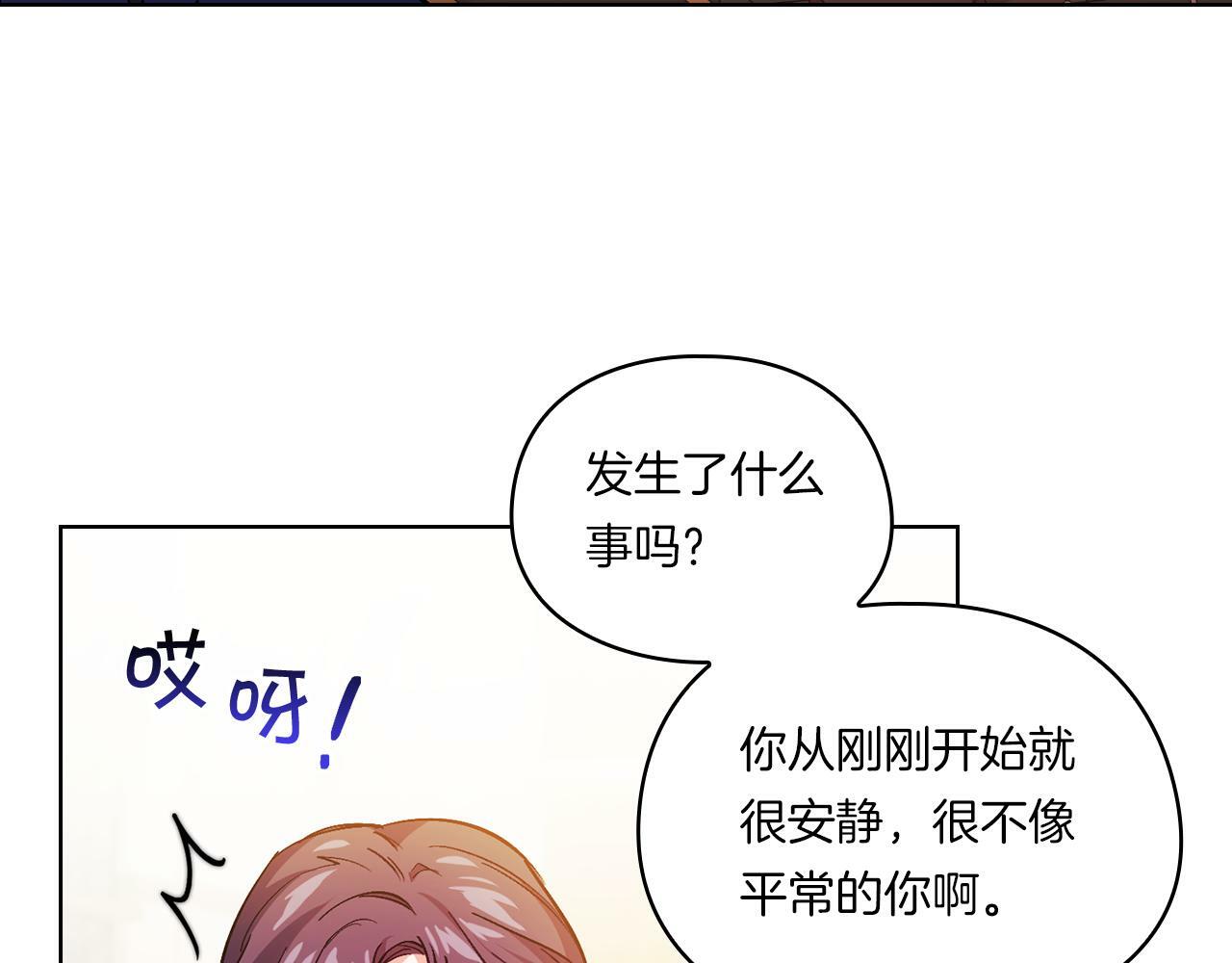 第2话 破碎的回忆53