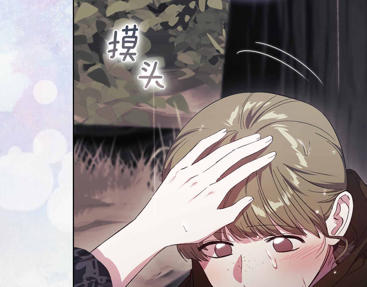 第37话 捅破窗纸55