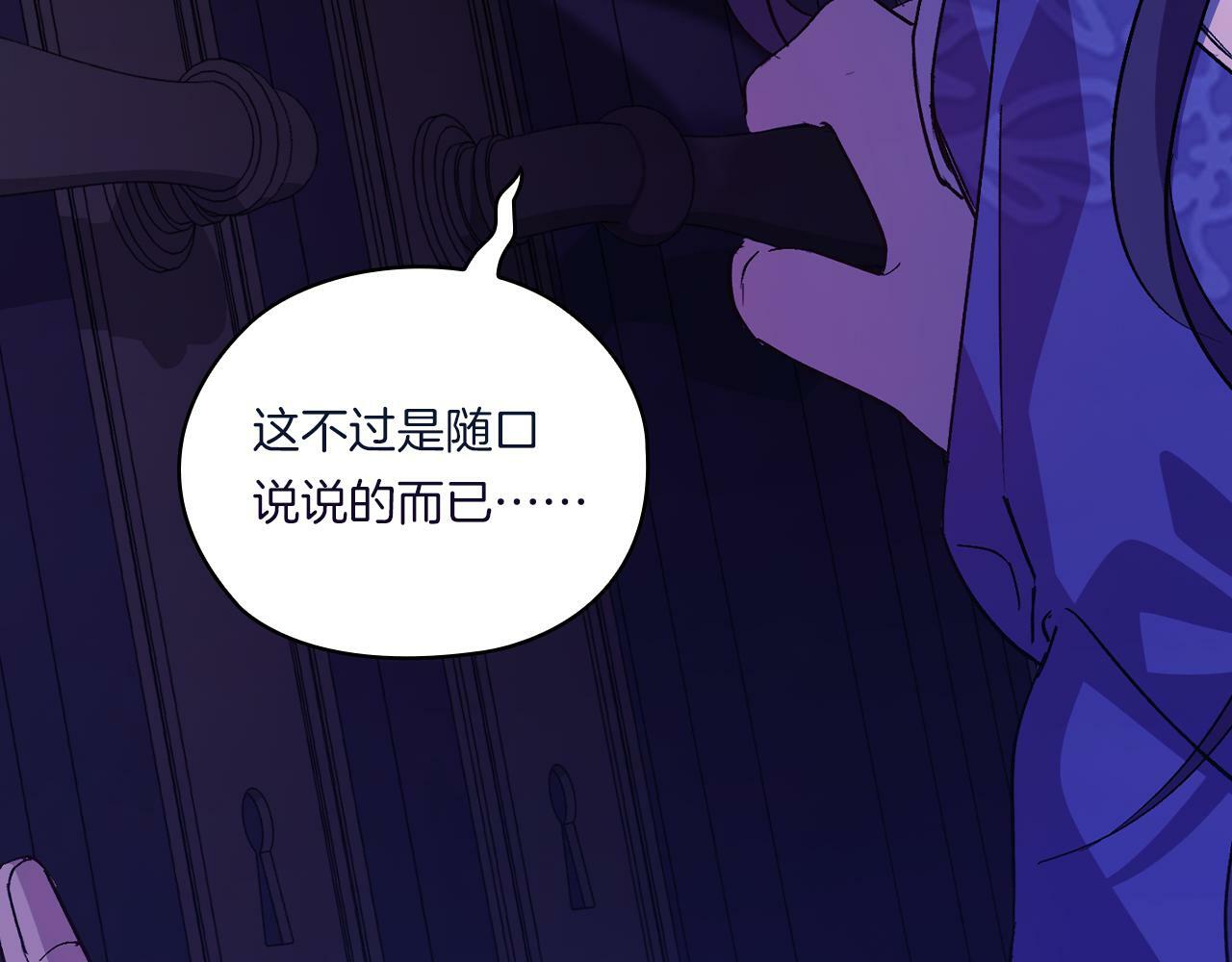 第1话 重启命运之门154