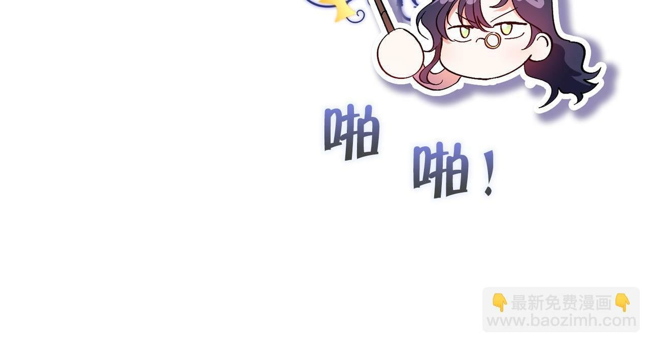 第18话 他的性倾向？134