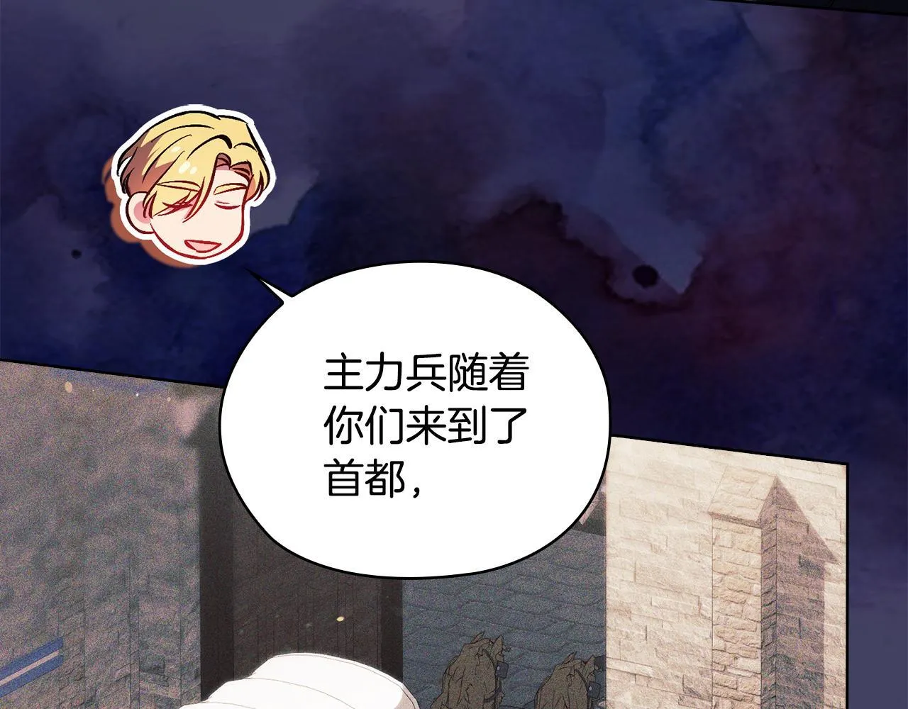第68话 无罪释放97