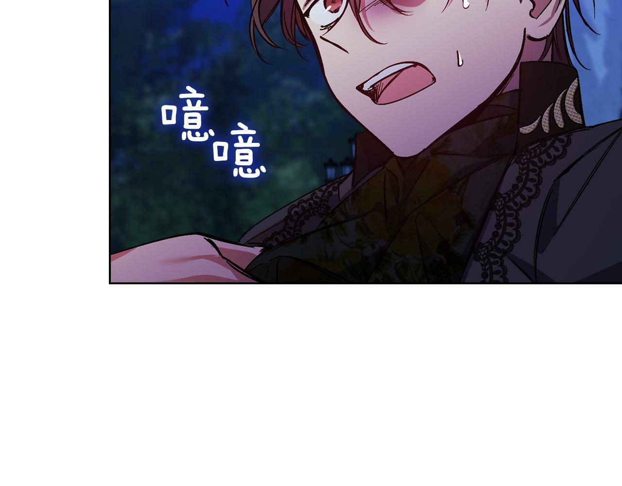 第5话 这是有偿救援69