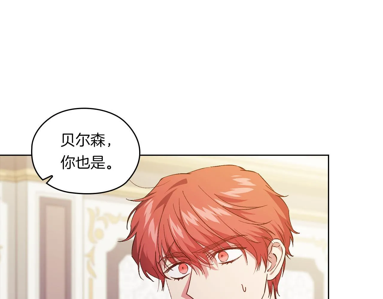 第47话 神秘的遗产15