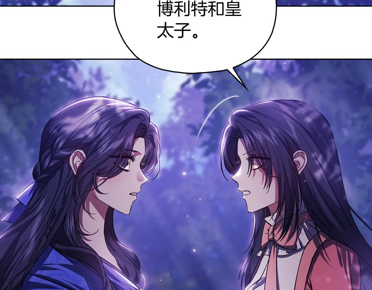 第73话 姐妹谈心141
