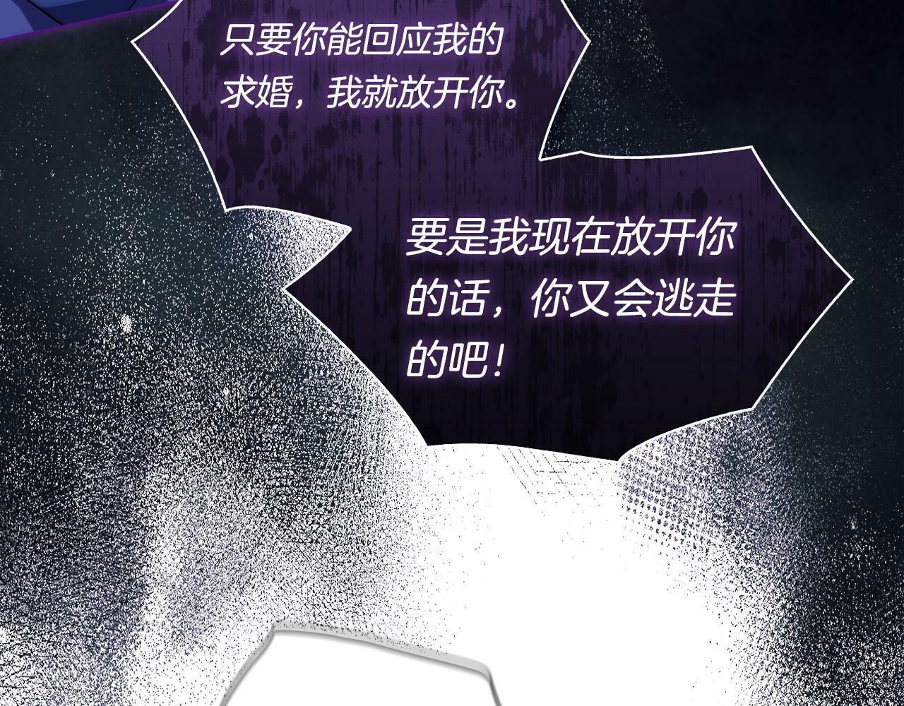 第4话 展现的意志159