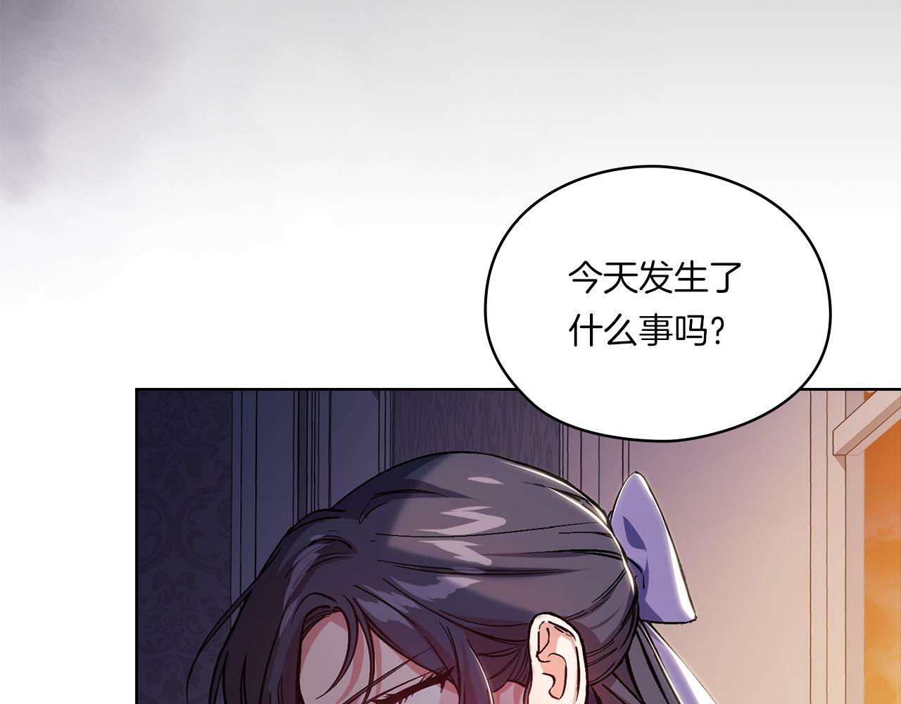第2话 破碎的回忆110