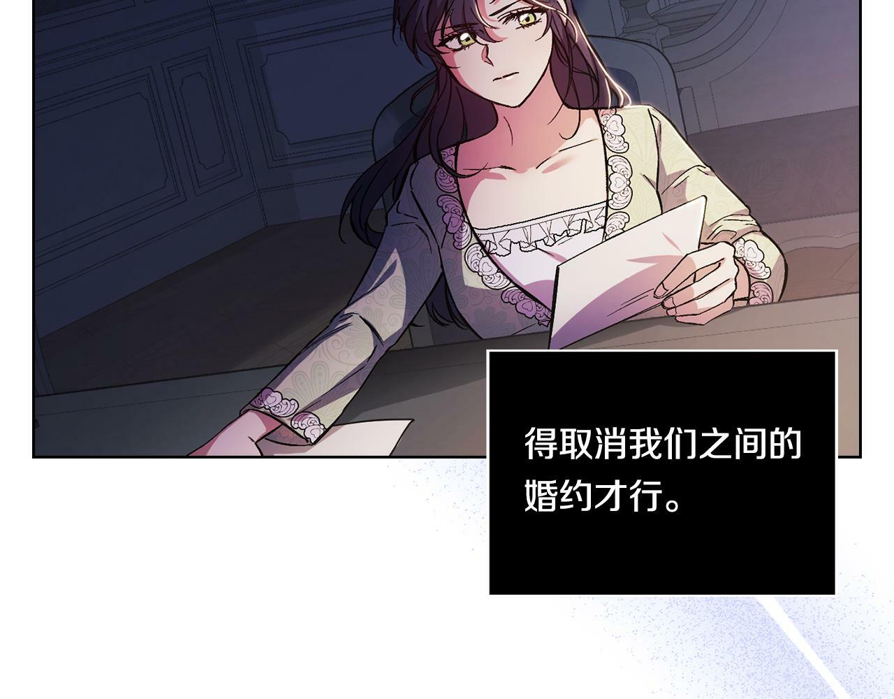 第4话 展现的意志11
