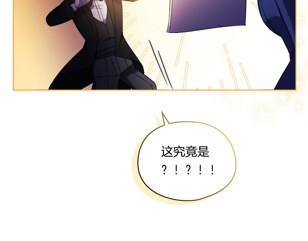 第18话 他的性倾向？148
