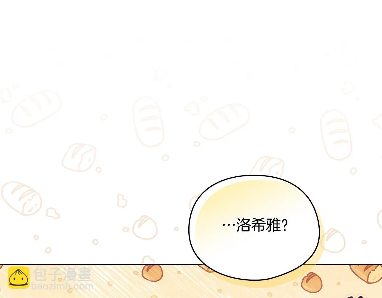 第44话 确认心意75