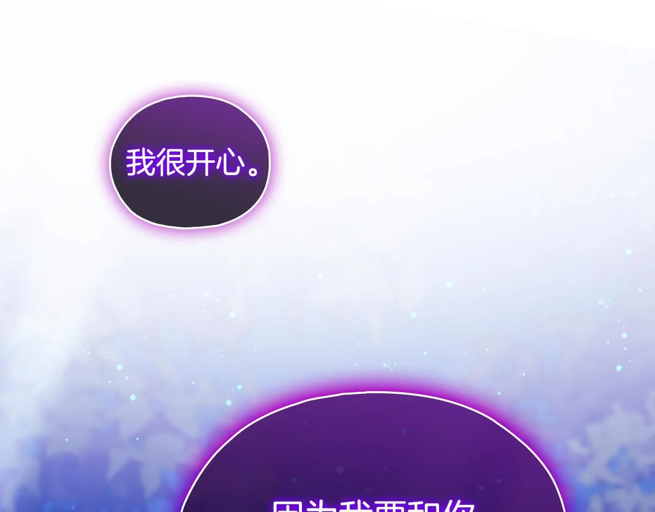 第78话 废牌193