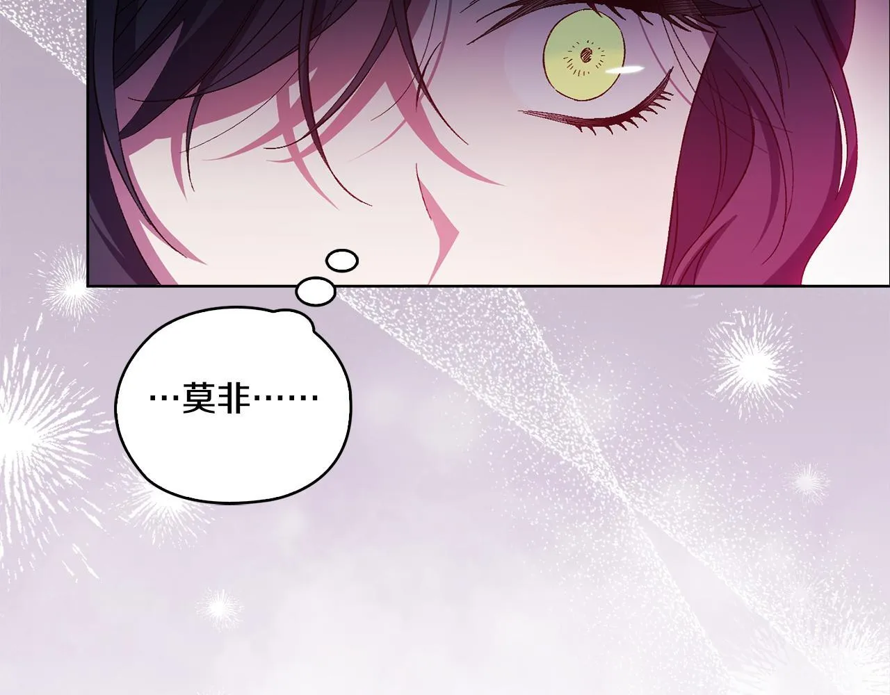 第49话 姐妹交锋160