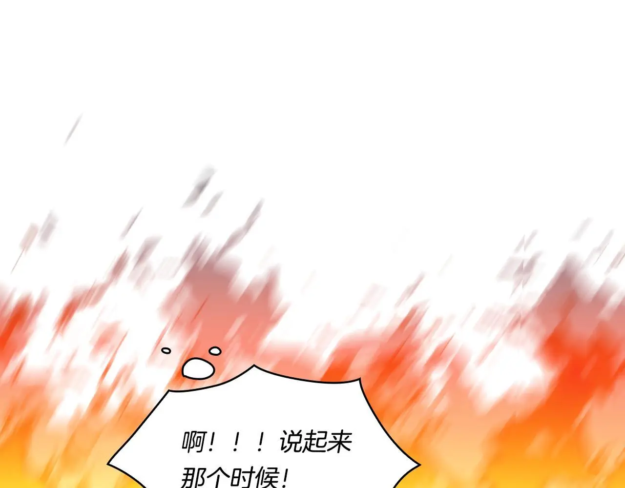第39话 甜蜜升温106