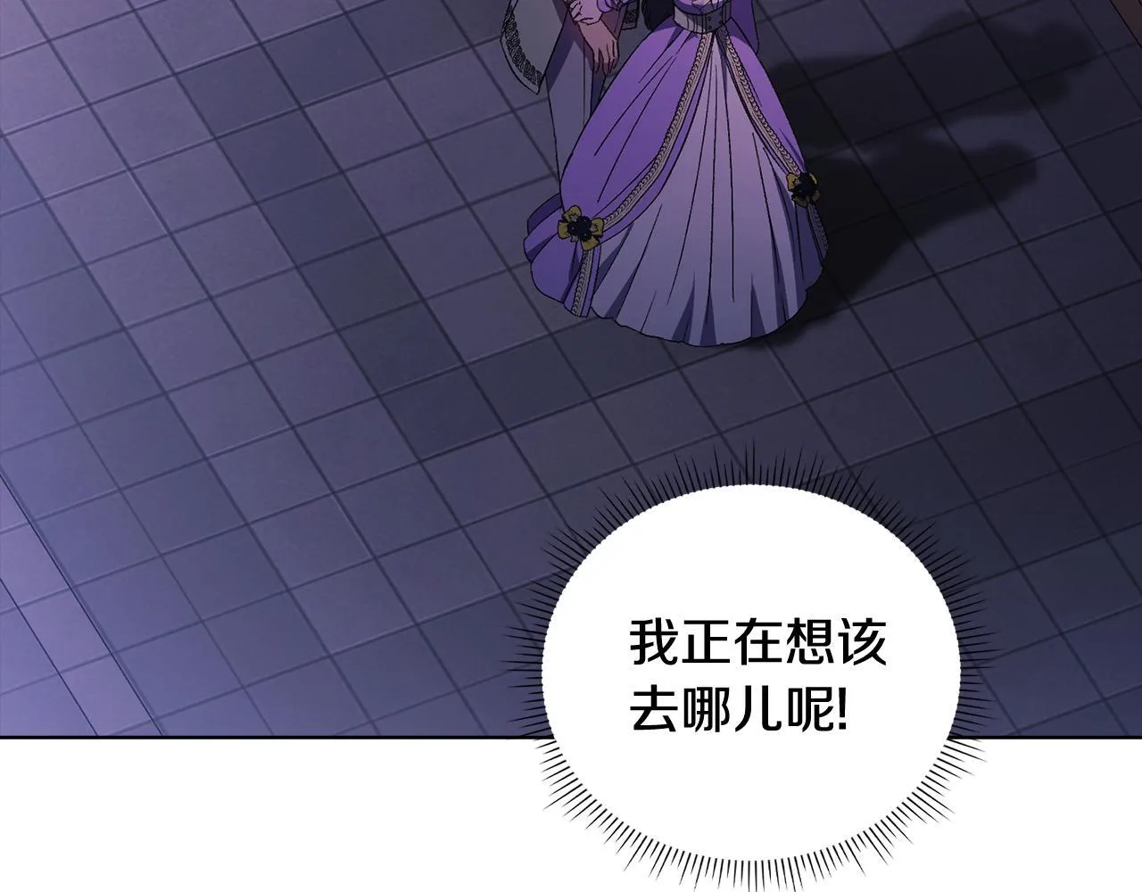 第55话 婚前拜访113