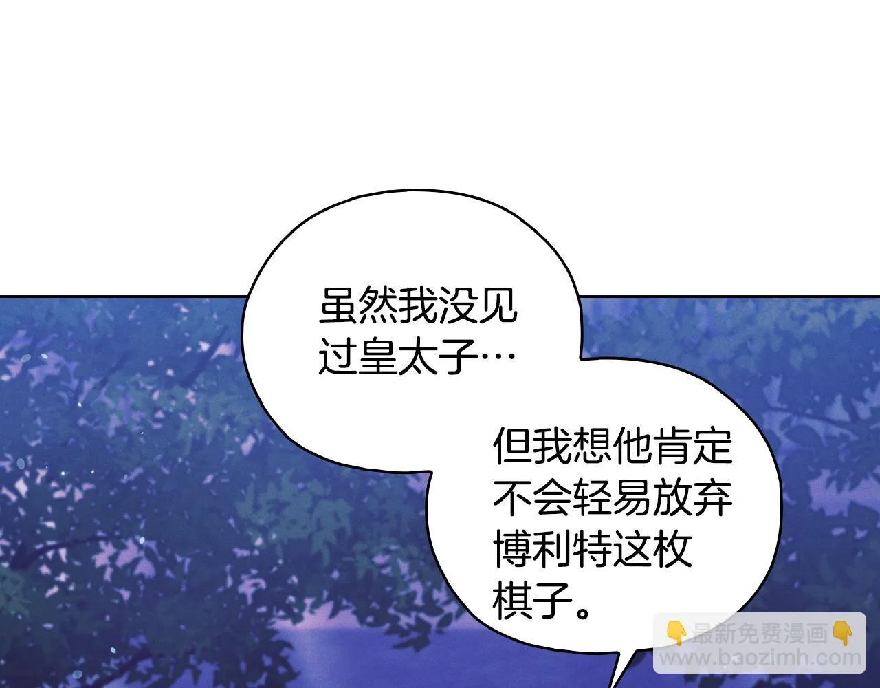 第74话 姐妹合作10
