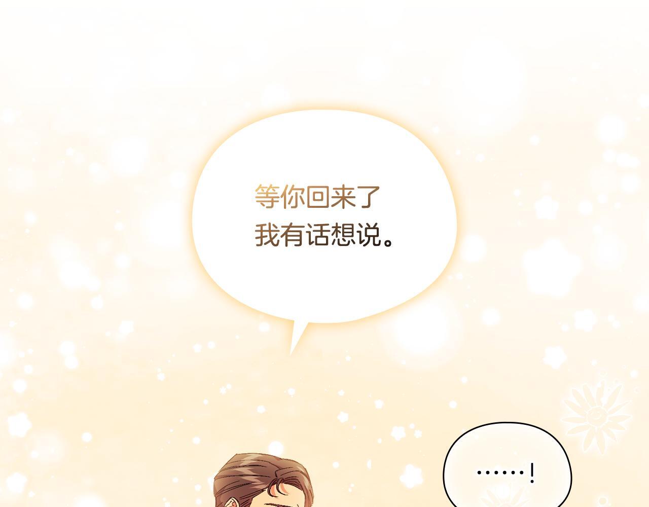 第35话 预判的预判58