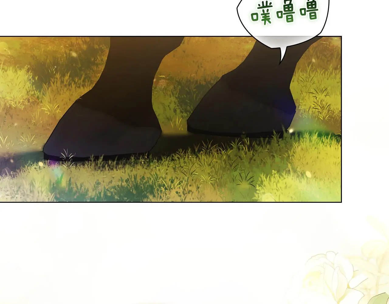 第一季完结篇 蚕食幸福的双生子4