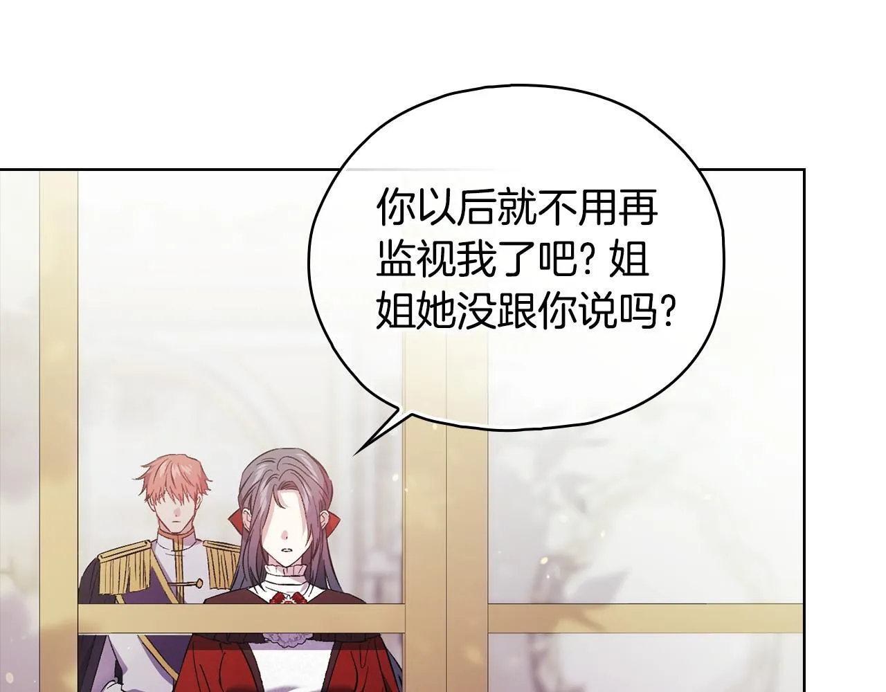 第74话 姐妹合作113