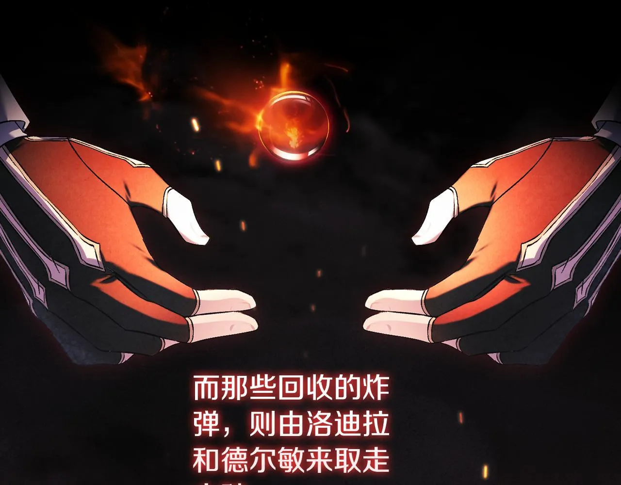 第77话 守护好你们152