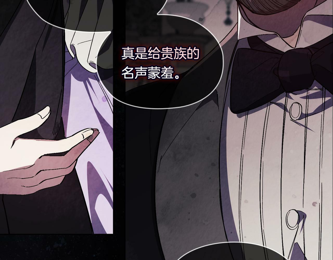 第4话 展现的意志88