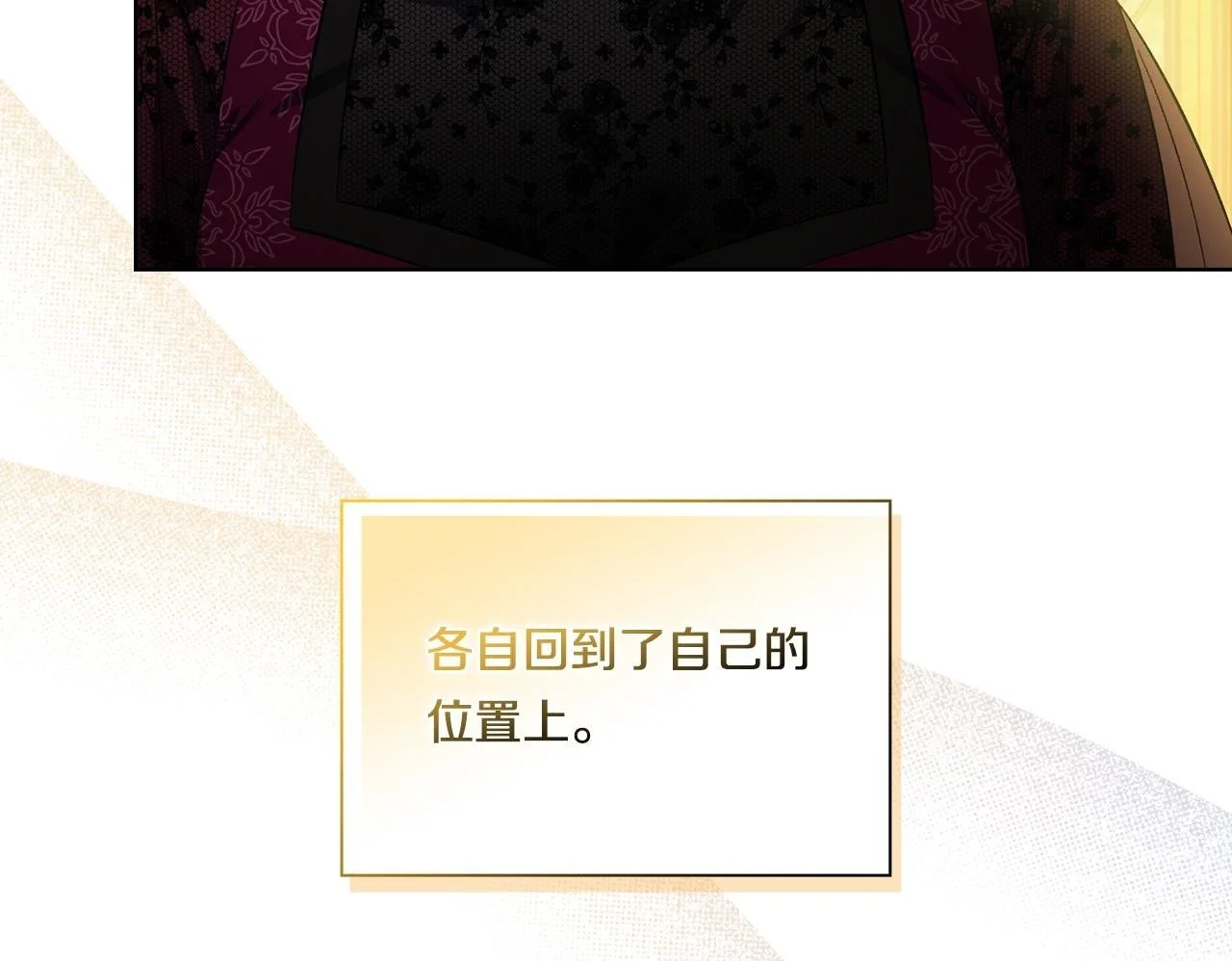 第40话 两个恋爱脑163
