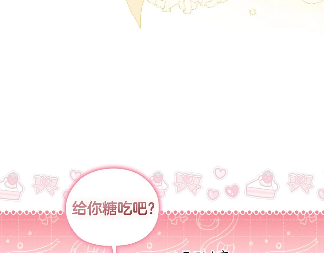 第54话 渴望幸福85