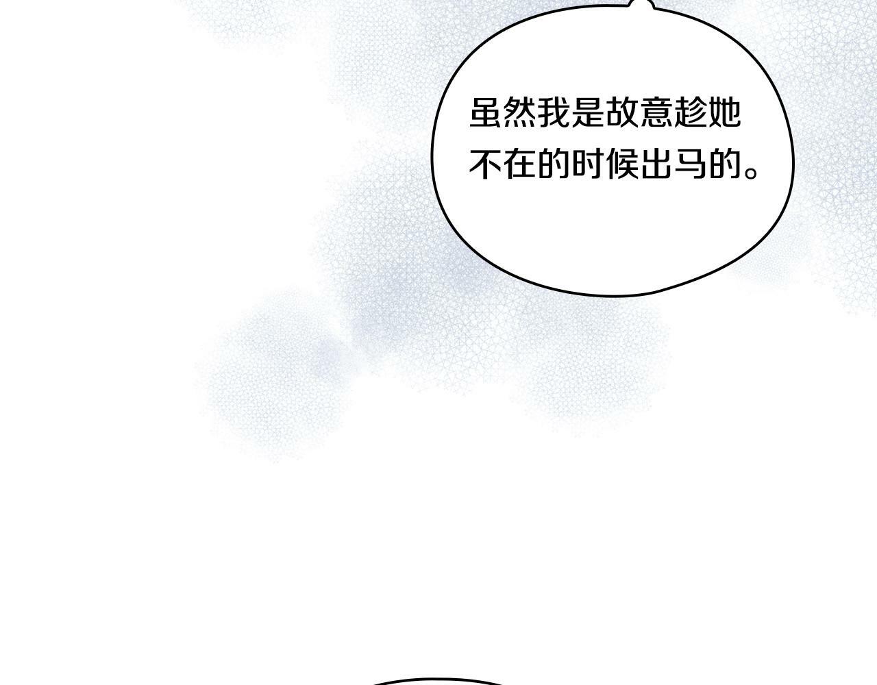 第12话 第一支舞94
