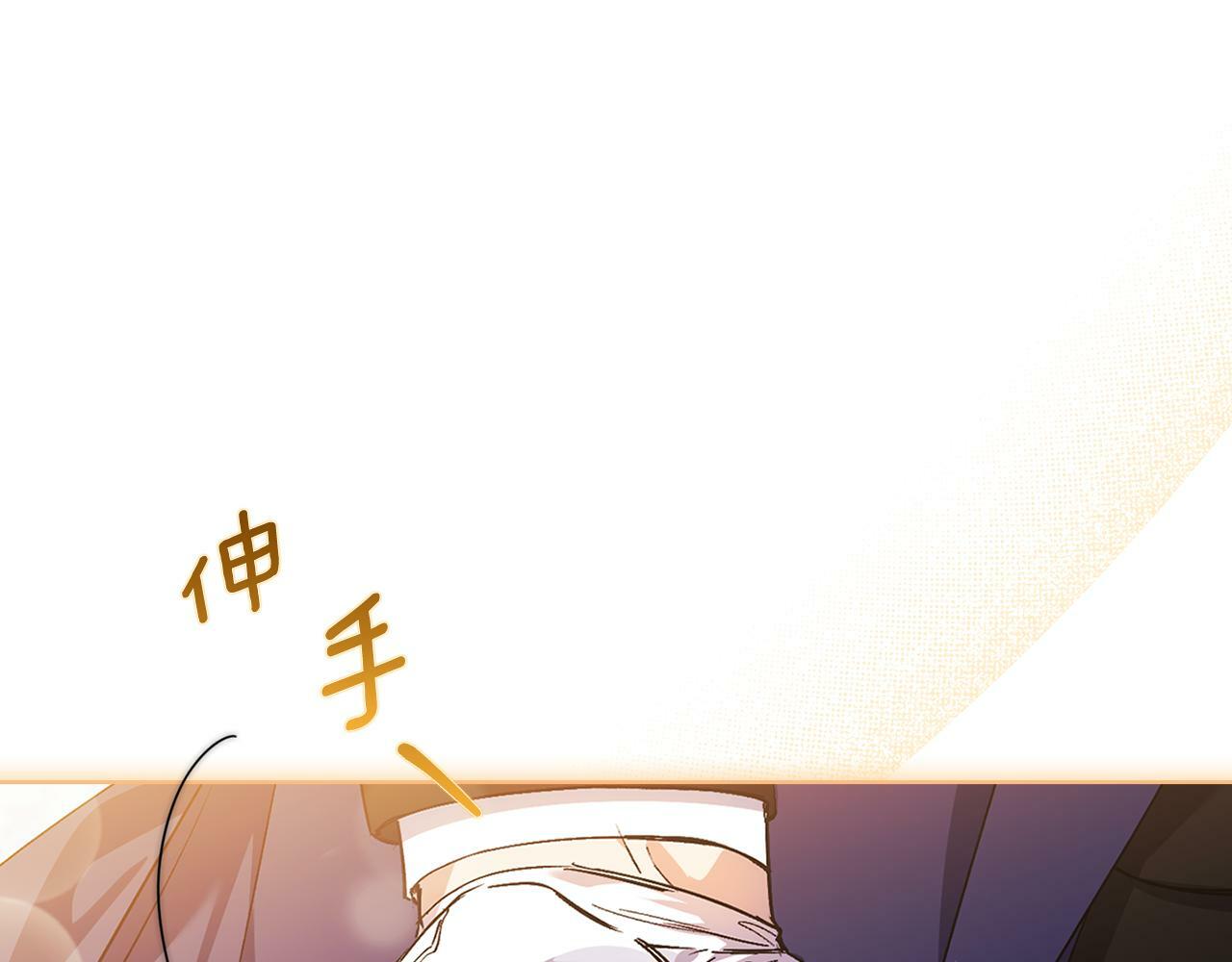 第12话 第一支舞172