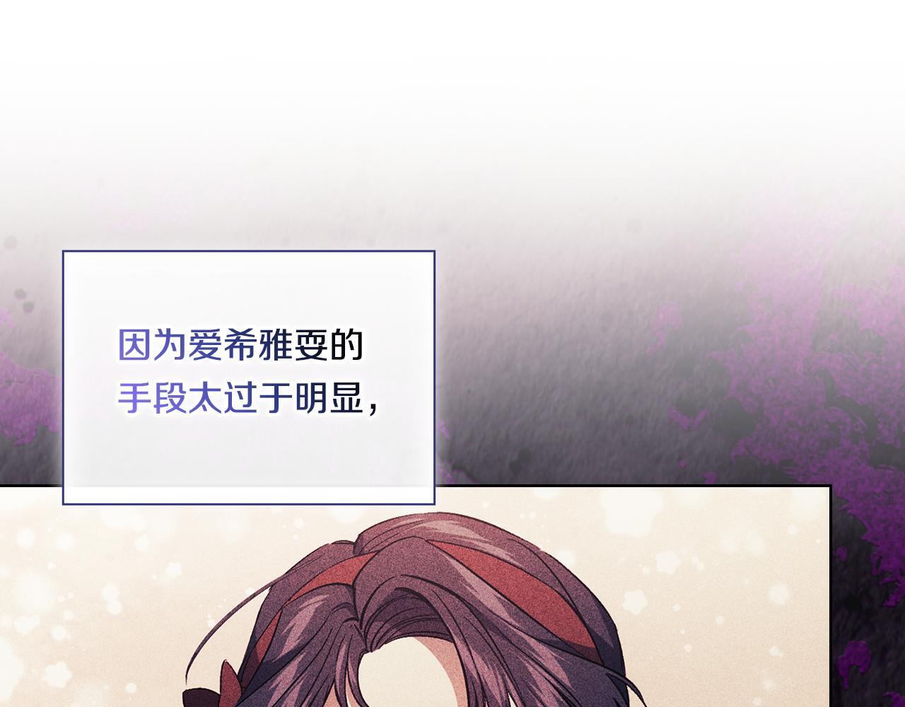 第30话 双生子，双面刃98
