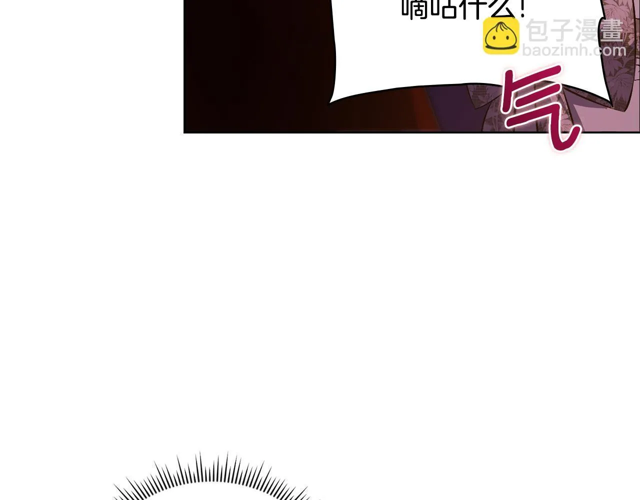 第61话 艰难的交易174
