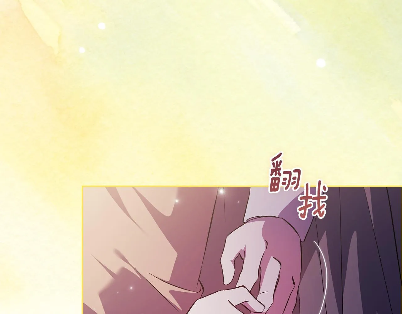 第77话 守护好你们43