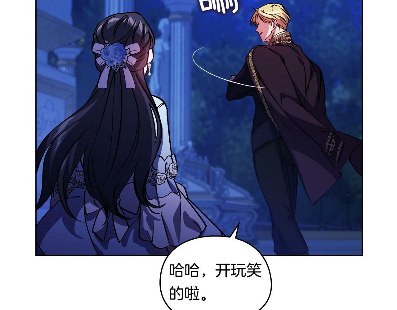 第5话 这是有偿救援138