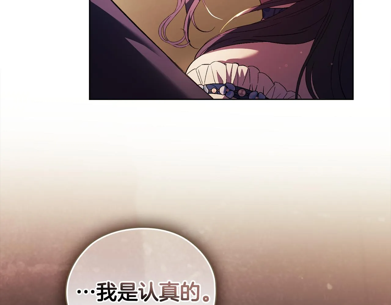 第54话 渴望幸福54