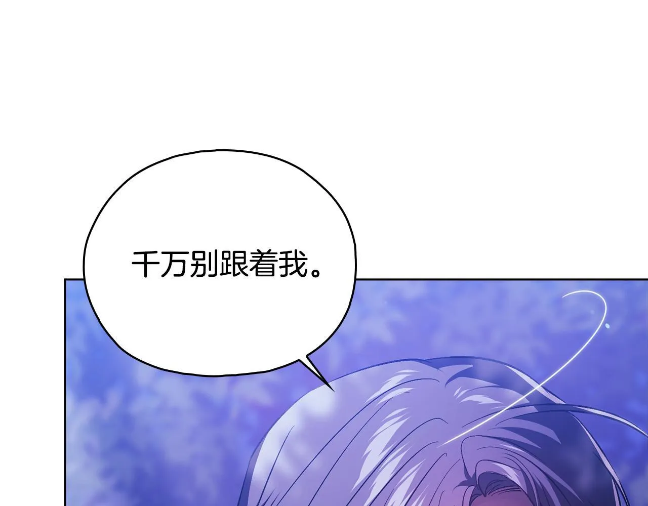 第78话 废牌85