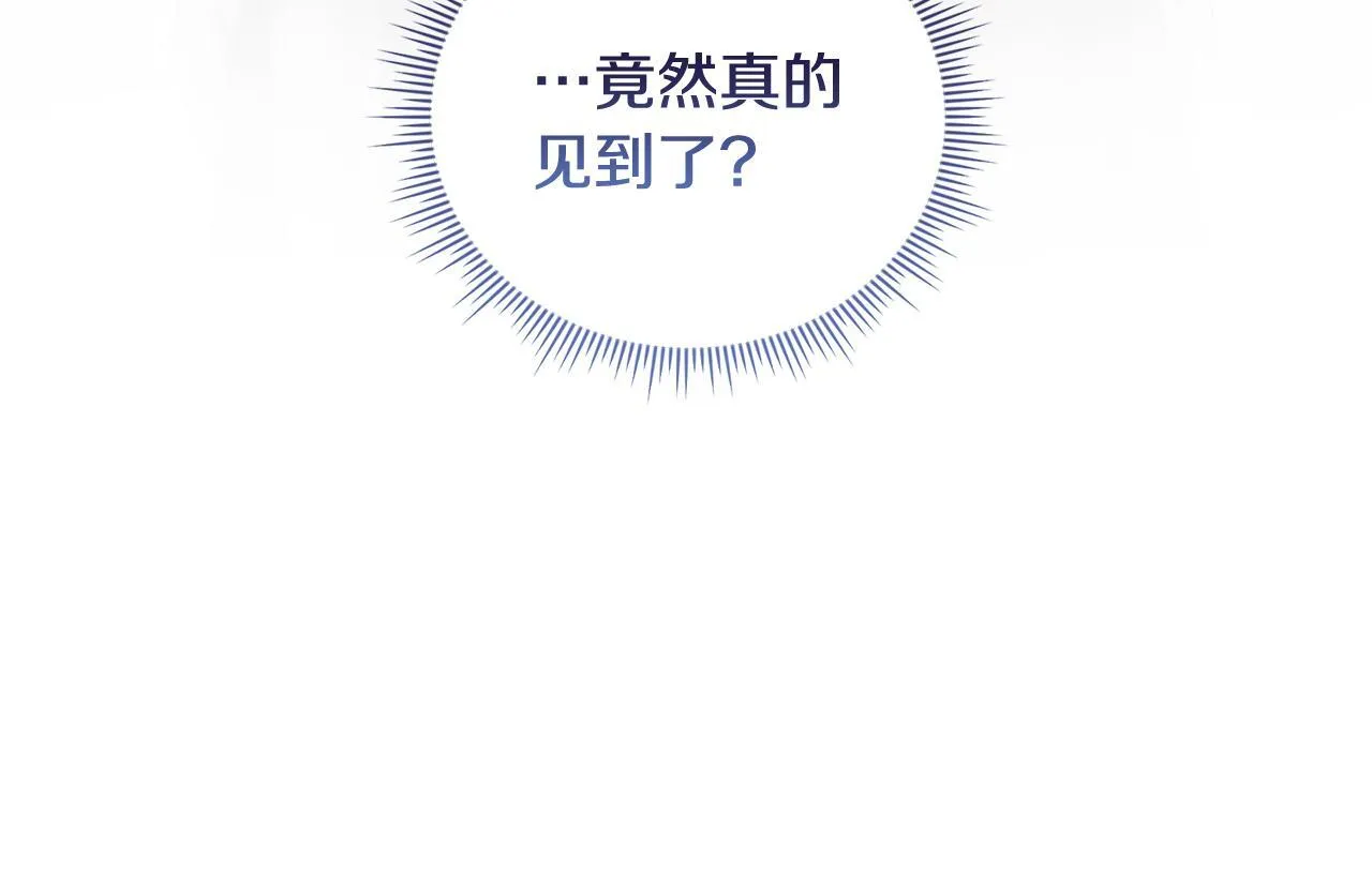 第61话 艰难的交易10