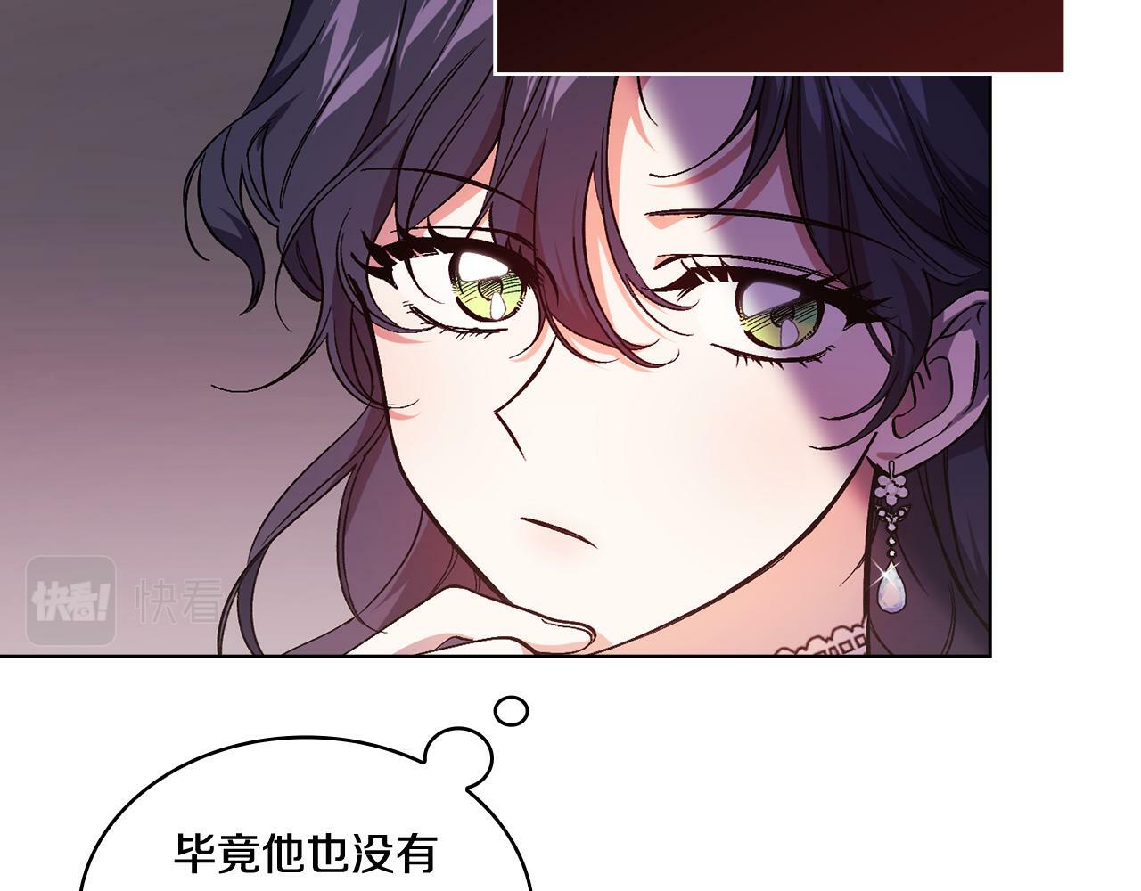 第4话 展现的意志118