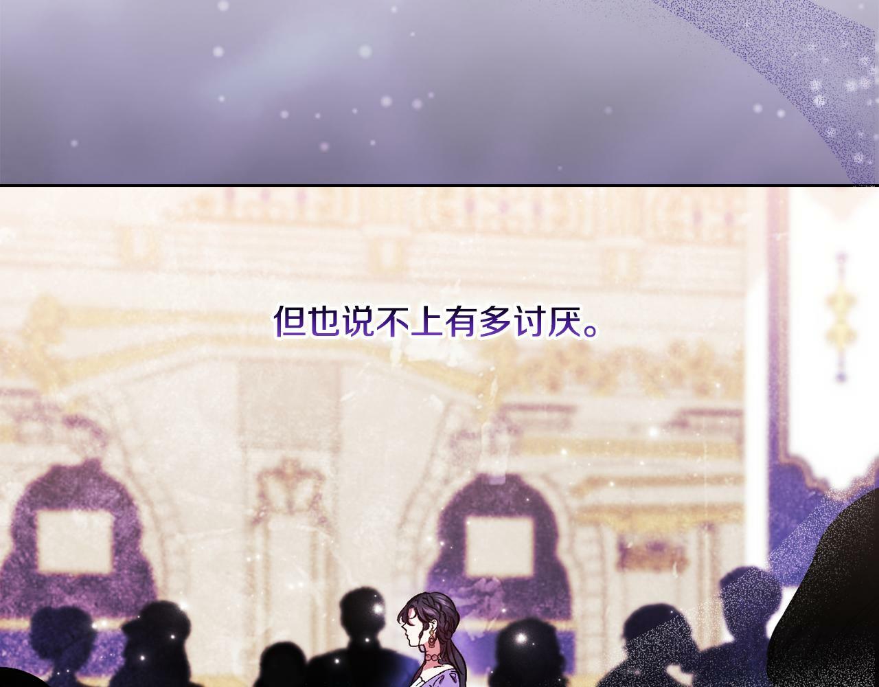第8话 他不会甘于现状143
