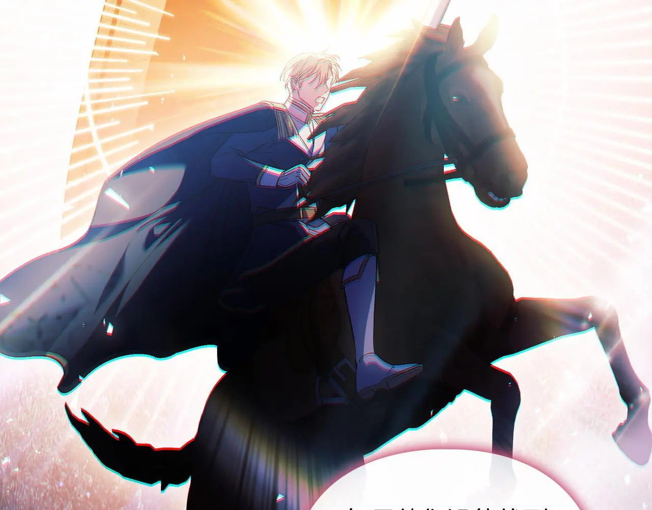 第45话 只要我们两个76