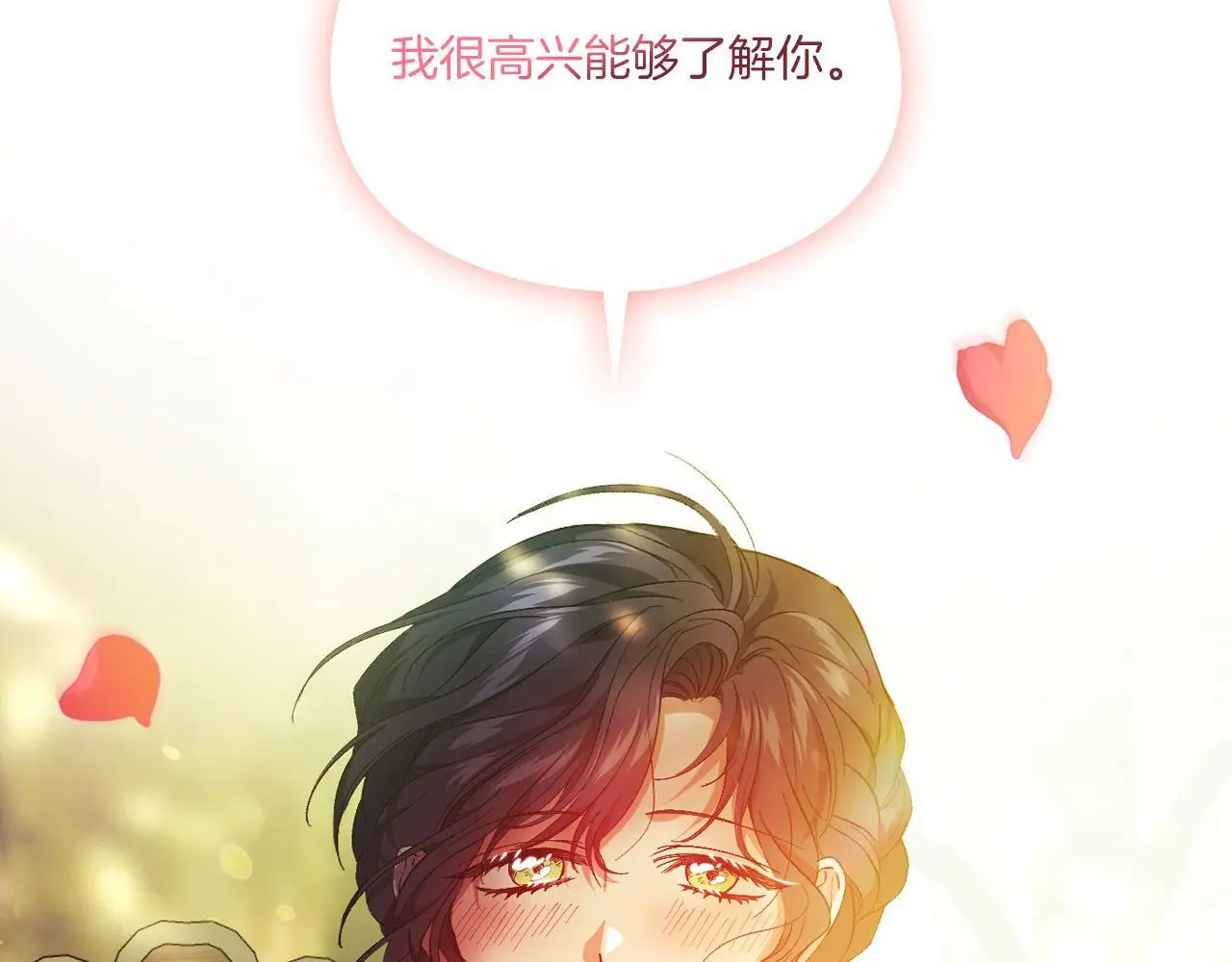 第一季完结篇 蚕食幸福的双生子115