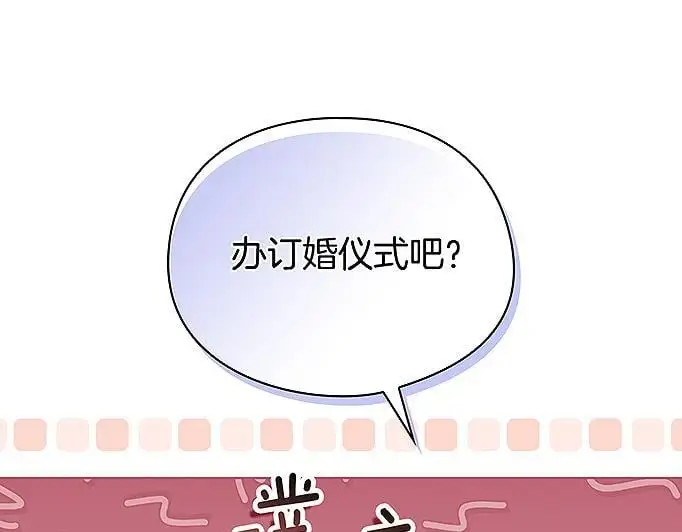 第42话 未来的选择是你86