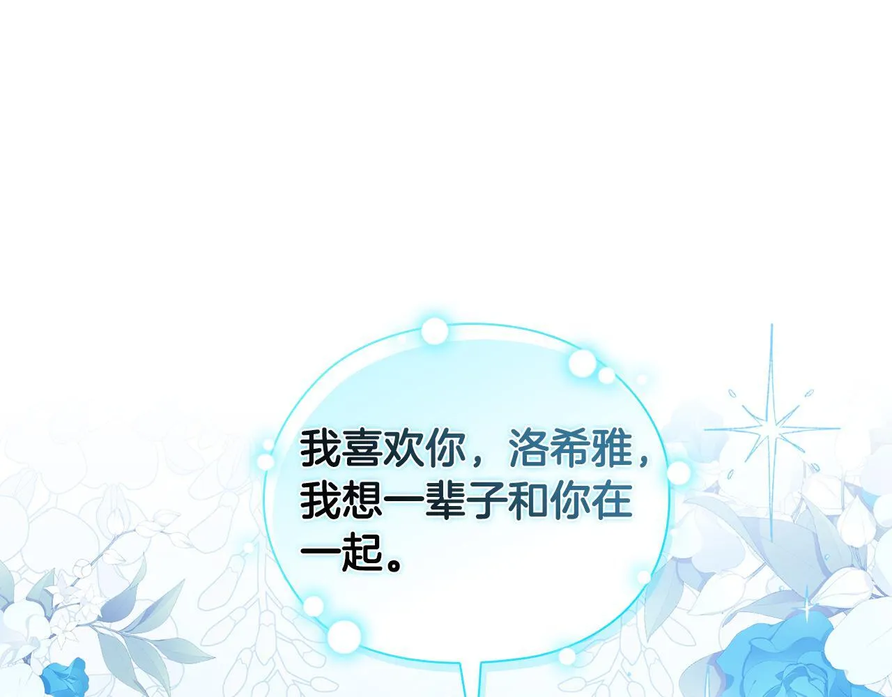 第56话 醉酒30