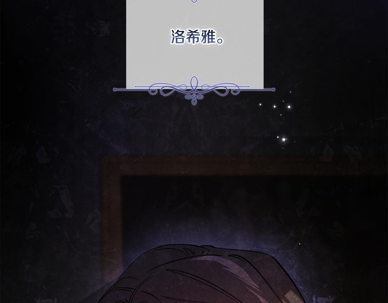 第8话 他不会甘于现状1
