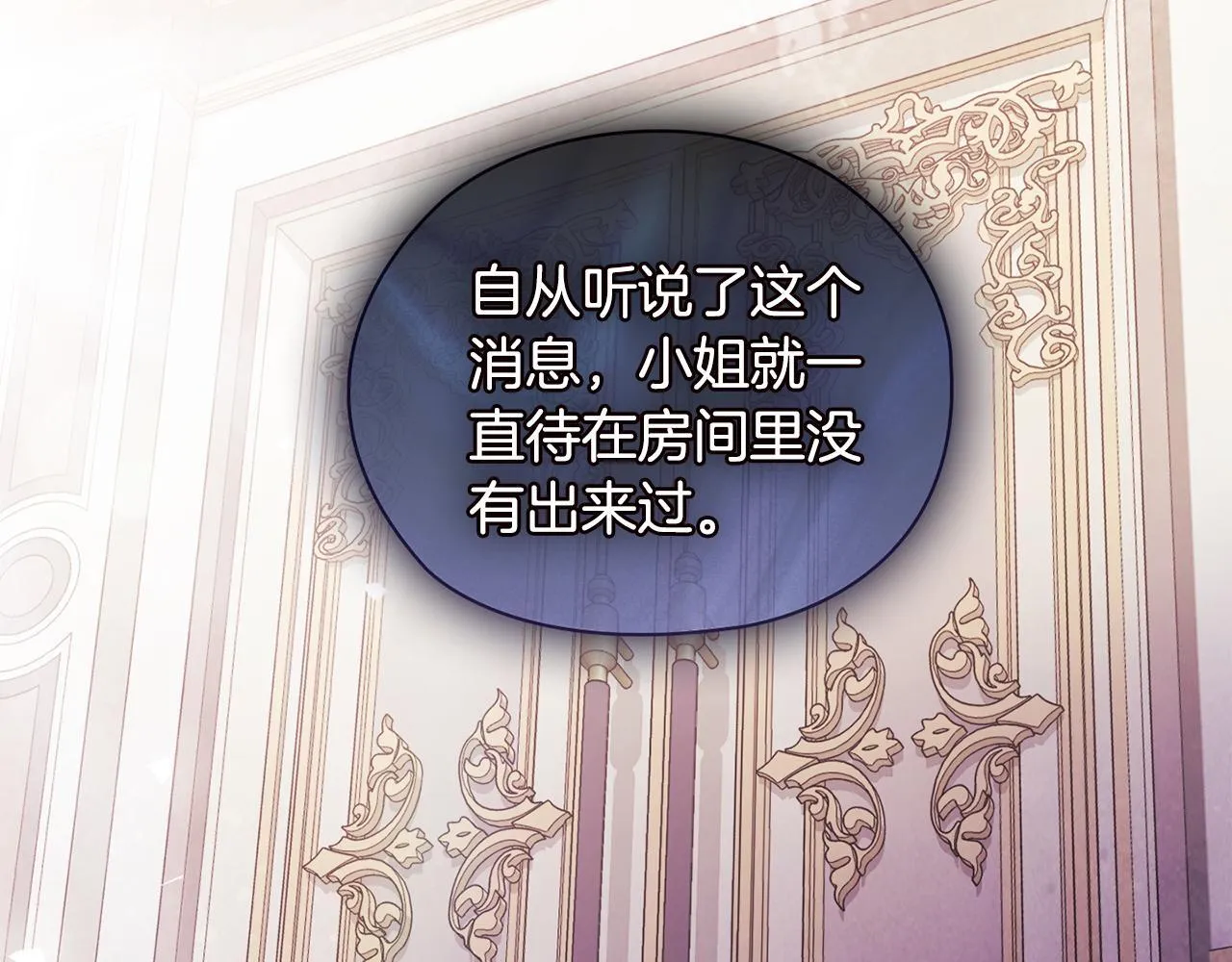 第64话 装聋作哑32