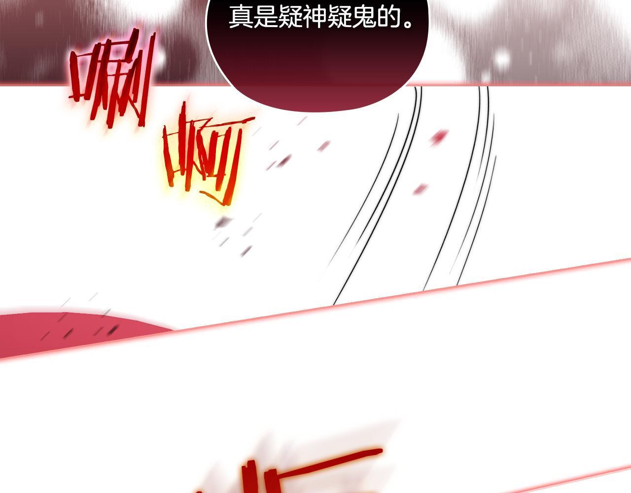第31话 妹妹的护卫163