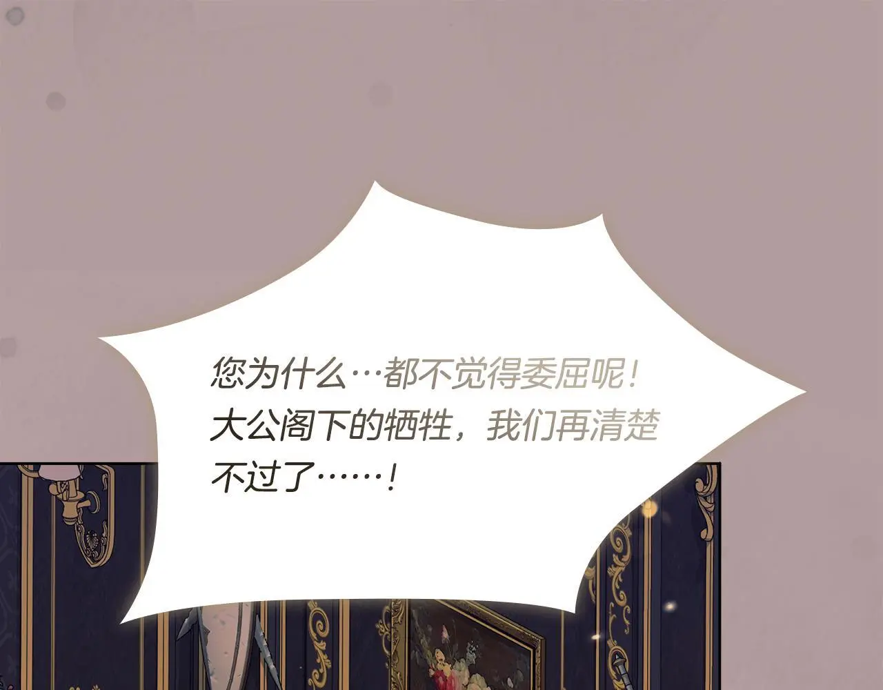 第45话 只要我们两个64