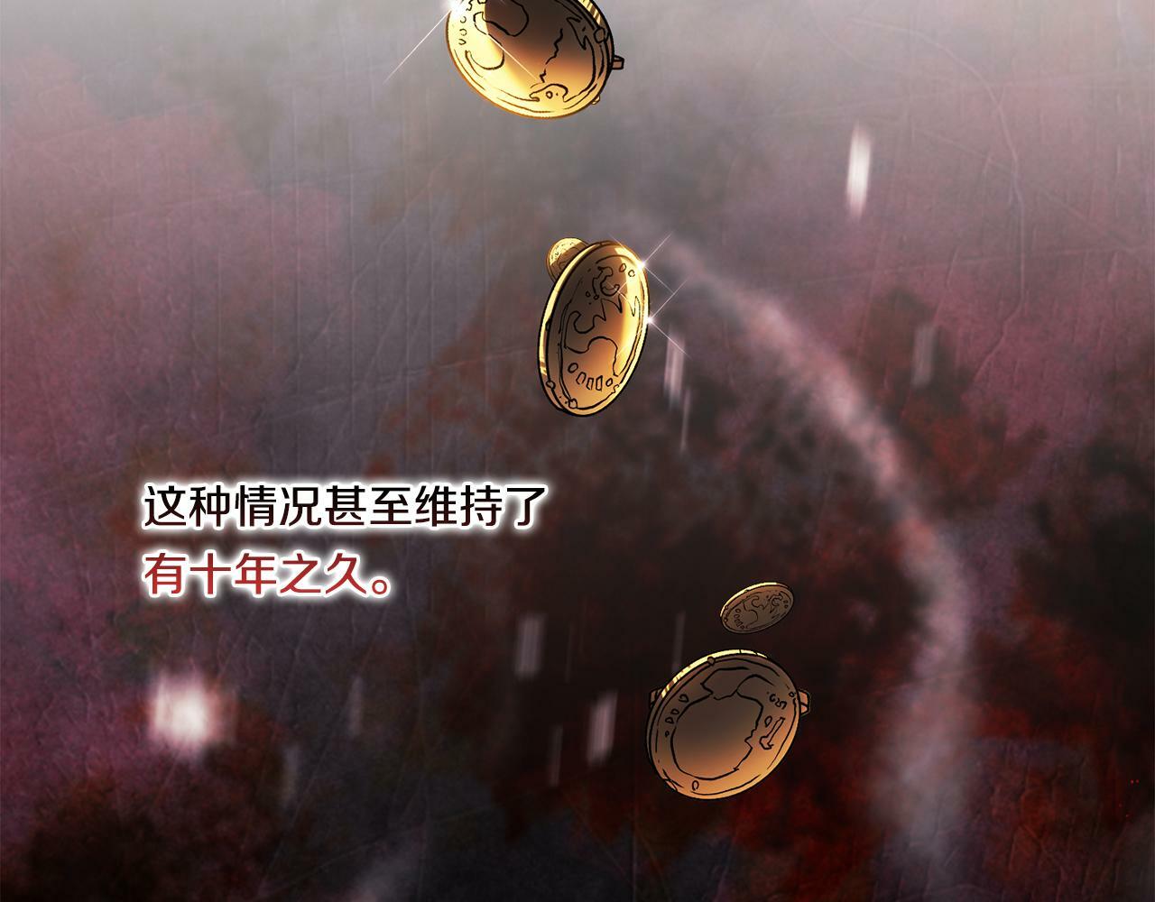第6话 拯救帅穷惨39