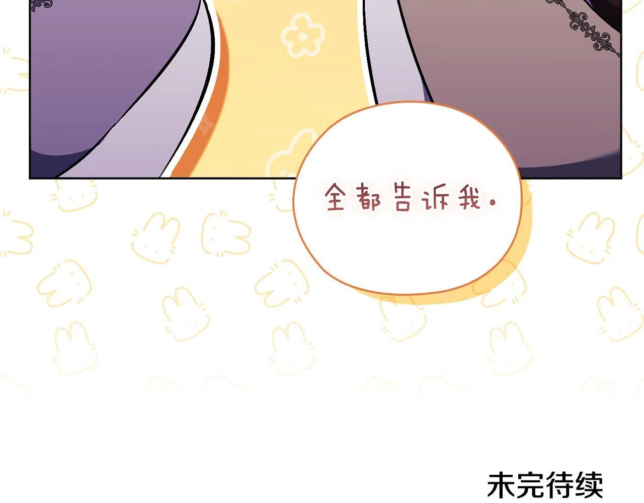 第62话 母亲的遗志181