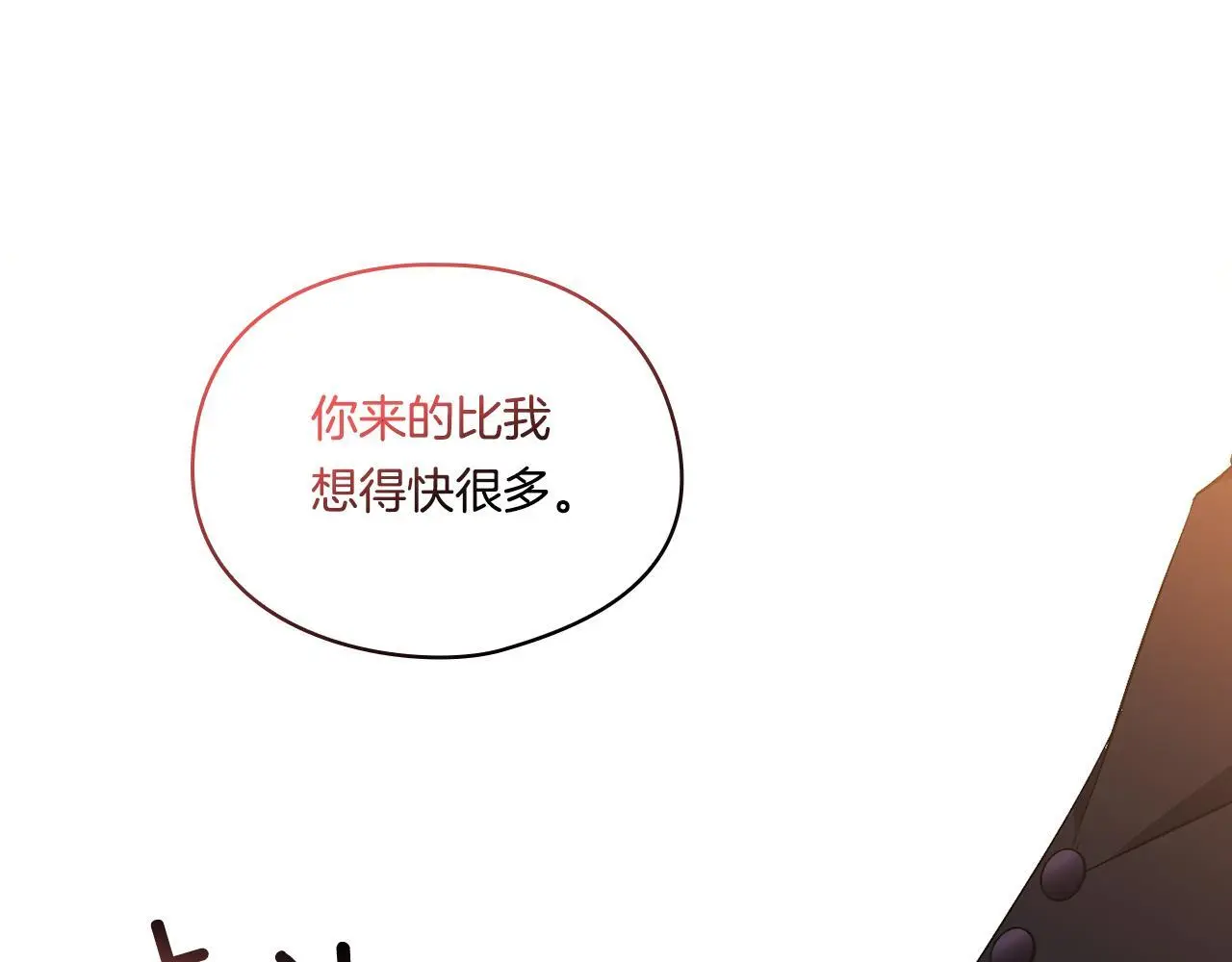 第41话 定义关系123