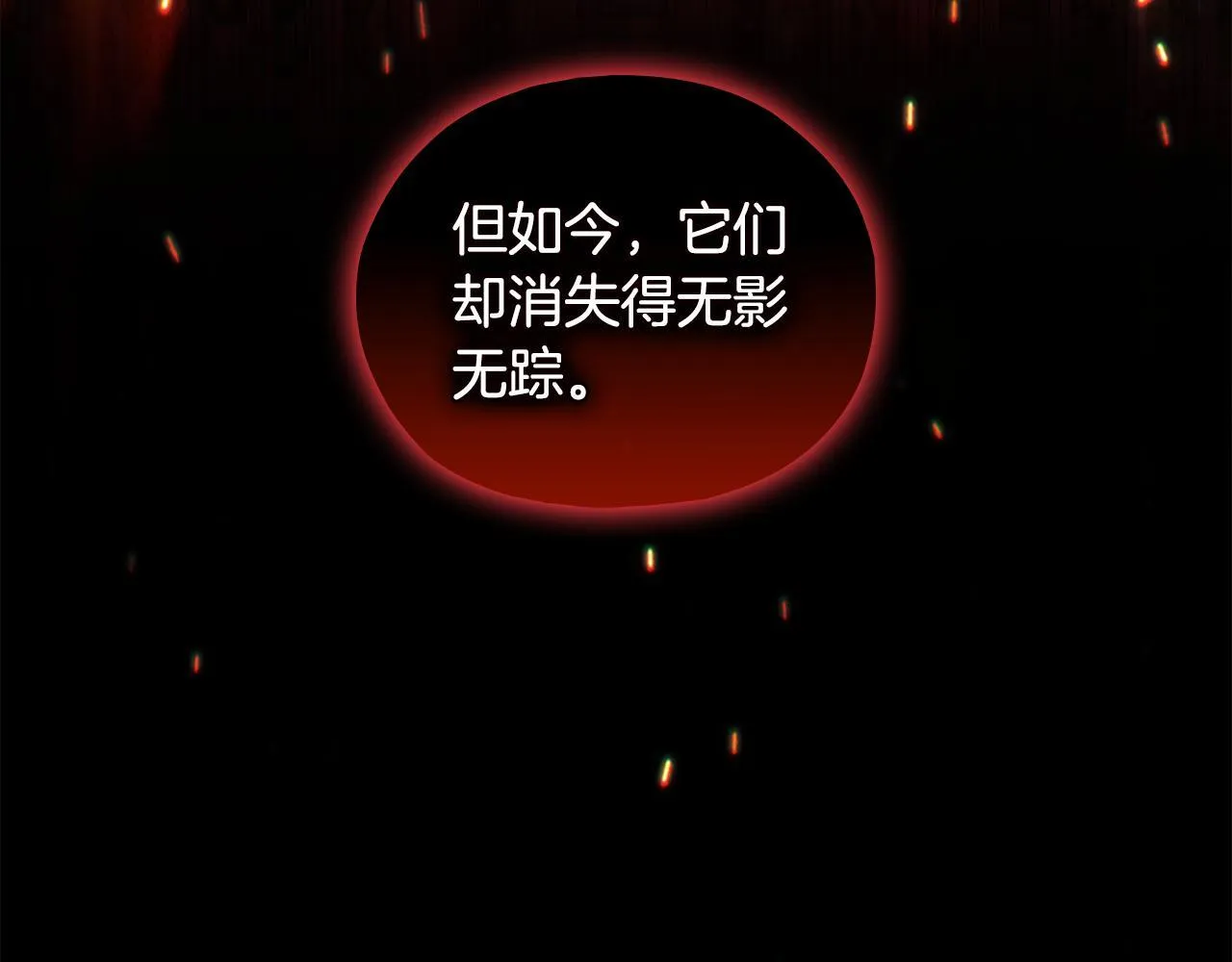 第75话 情况危急169