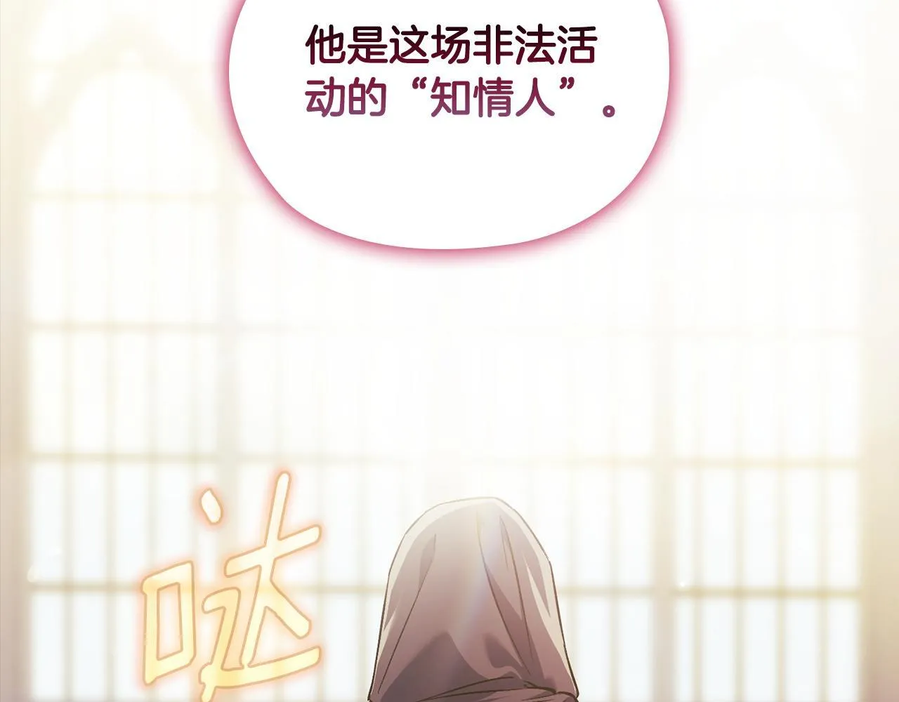 第67话 证人97