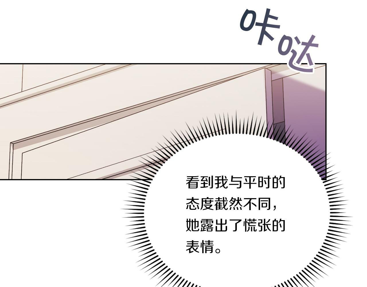 第2话 破碎的回忆133